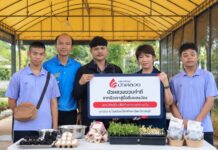 หลักทรัพย์บัวหลวง ชวนพนักงานลงมือทำวัตถุดิบสำหรับมื้ออาหารมอบให้น้องๆโรงเรียนโสตศึกษาจังหวัดชลบุรี ผ่านกิจกรรม “บัวหลวงชวนทำดี จากมือเราสู่มื้ออิ่มของน้อง”