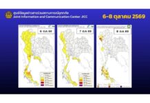 รัฐบาลเร่งระบายน้ำและช่วยเหลือผู้ประสบภัยทั่วประเทศ ด้าน ปภ.ทยอยรวบรวมข้อมูลส่งธนาคารออมสิน เตรียมโอนเงินเยียวยาล็อตแรก 8 ต.ค.69
