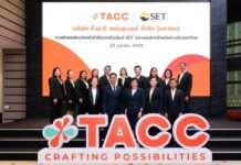 TACC ย้ายเข้าเทรด SET 29 ต.ค.นี้ ยกระดับองค์กร ขยายฐานนักลงทุนทั้งใน-ต่างประเทศ ลุยต่อยอดธุรกิจ Health & Wellness Beverage สร้าง New Growth Engine