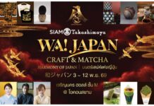 สัมผัสเสน่ห์ของวัฒนธรรมญี่ปุ่น สยาม ทาคาชิมายะ ห้างสรรพสินค้าญี่ปุ่นขนานแท้หนึ่งเดียวในประเทศไทย ณ ไอคอนสยาม มอบประสบการณ์สุดเอ็กซ์คูลซีฟ ในวาระครบรอบ 8 ปี ชวนมาร่วมสัมผัสผ่าน 3 งานไฮไลท์