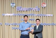 เจ้าสัว-โฮลซัม ทรี คว้า 2 รางวัลสถานประกอบกิจการดีเด่นระดับประเทศ ประจำปี 2569
