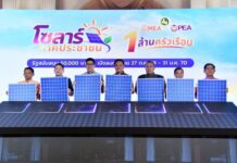 นายกฯ เปิดโครงการ “โซลาร์ภาคประชาชน” ตั้งเป้า 1 ล้านครัวเรือน ลดค่าไฟกว่า 24,500 ล้านบาทต่อปี เปิดทางขายไฟส่วนเกินสร้างรายได้ ลงทะเบียนวันนี้-31 ม.ค.70