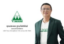 TMAN ส่งแคมเปญใหญ่แห่งปี “Your Voice, I Listen” เปิดตัว “Friends of Propoliz” ครั้งแรก ดึง “ซี-นุนิว” สื่อสารพลังแห่งเสียงผ่านไลฟ์สไตล์ที่ตอบโจทย์ทุกโมเมนต์ ขยายฐานคนรุ่นใหม่