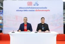 โก โฮลเซลล์ จับมือ บสย.ตรวจเช็คสุขภาพธุรกิจ เสริมแกร่ง SMEs สู้วิกฤตต้นทุน เน้นติดอาวุธรอบด้าน ควบคู่โอกาสเข้าถึงพื้นที่ขาย-แหล่งทุน