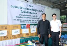 GULF ส่งมอบอุปกรณ์ทำความสะอาดและยาสามัญประจำบ้าน มูลค่า 1 ล้านบาท สานต่อภารกิจ ‘GULF Care’ ช่วยประชาชนฟื้นฟูบ้านเรือนหลังน้ำท่วมในพื้นที่ กทม.