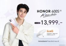 HONOR 600S 5G วางจำหน่ายอย่างเป็นทางการแบบ Exclusive เฉพาะที่ Jaymart ในราคา 13,999 บาท จัดเต็มความแกร่ง ทนตกกระแทก 2.5 เมตร มีมาตรฐานกันน้ำกันฝุ่น พร้อมแบตใหญ่ 8100mAh