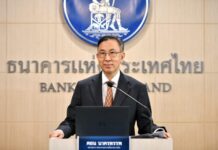 กนง.มีมติเอกฉันท์คงดอกเบี้ยที่ 1% มอง ศก.ไทยโตต่ำกว่าศักยภาพ ห่วงหนี้ครัวเรือนและสินเชื่อ SMEs หดตัวต่อเนื่อง