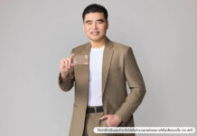 บัตรเครดิต กรุงศรี รุกตลาดกลุ่มคนรักสัตว์เลี้ยง เจาะกำลังซื้อรับเทรนด์ใหม่ ตั้งเป้ายอดใช้จ่ายผ่านบัตรในหมวดสัตว์เลี้ยง 1,000 ล้านบาท