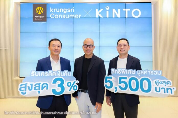 Photo_KSC x Kinto_Car Rental Promotion