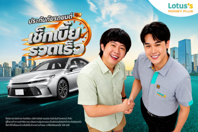 Photo_LMP Branding
