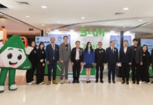 SAM เดินหน้าภารกิจ Social AMC ร่วมงาน Money Expo 2026 Udonthani เปิดโอกาสแก้หนี้เสียครบวงจรเพื่อชาวอีสาน