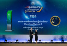 XSpring AM คว้ารางวัล “การสร้างองค์ความรู้อย่างยั่งยืน” จาก ก.ล.ต. 4 ปีซ้อน ตอกย้ำพันธกิจส่งเสริมความรู้ทางการเงินอย่างเท่าเทียม