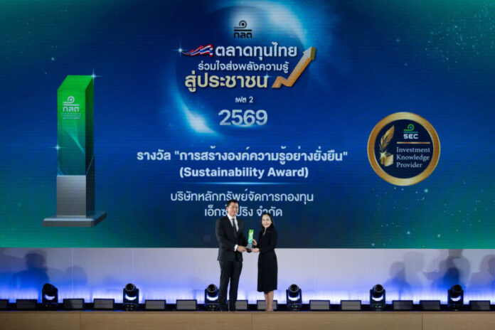 SEC-XSpring-2026 (2)