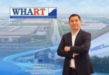 กองทรัสต์ WHART พร้อมนำหน่วยทรัสต์เพิ่มทุนเทรด 12 ต.ค.นี้ ชู WGCL IDC คลังสินค้าระดับสากล พร้อมผู้เช่ายาว 30 ปี หนุนรายได้ กระแสเงินสดระยะยาว ดันพอร์ตรวมแตะ 5.6 หมื่นลบ.