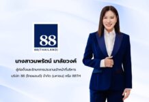 88TH ใส่เกียร์ลุยธุรกิจเต็มสตรีม ต่อยอดผู้นำนวัตกรรมความงาม รุกธุรกิจอาหารสัตว์ “MONSTER LAB” ปักธง Pet Care สร้าง New S-Curve โตยั่งยืน