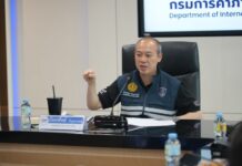 กรมการค้าภายใน ติดตามสถานการณ์ปริมาณและราคาสินค้าอุปโภคบริโภค บูรณาการภาครัฐและภาคเอกชน ร่วมแก้ไขปัญหาสินค้าขาดแคลน