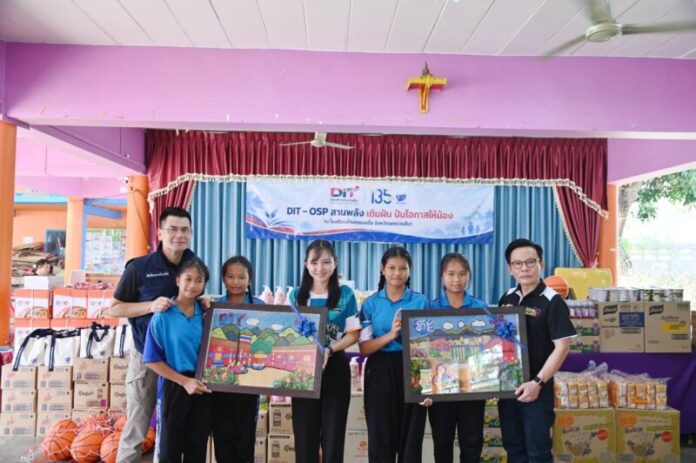 ภาพ-OSP–DIT CSR Collaboration-01