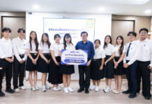 มหาวิทยาลัยเวสเทิร์น มอบทุน “เพชรราชพฤกษ์” สานฝันนิสิตแพทย์