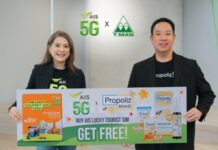 TMAN ผนึก AIS เปิดตัวแคมเปญรับไฮซีซัน “Connectivity & Wellness Care” ส่งมอบผลิตภัณฑ์ Propoliz ผ่านซิม ร่วมดูแลสุขภาพนักท่องเที่ยวต่างชาติตลอดทริป